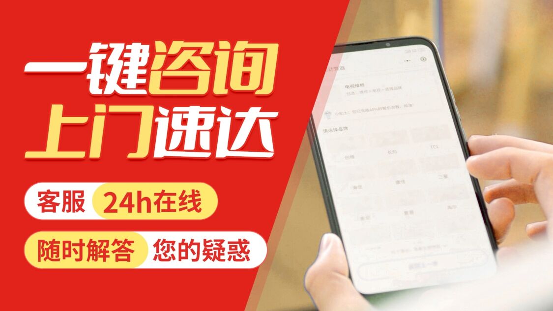 大连佑玛壁挂 炉关于我们